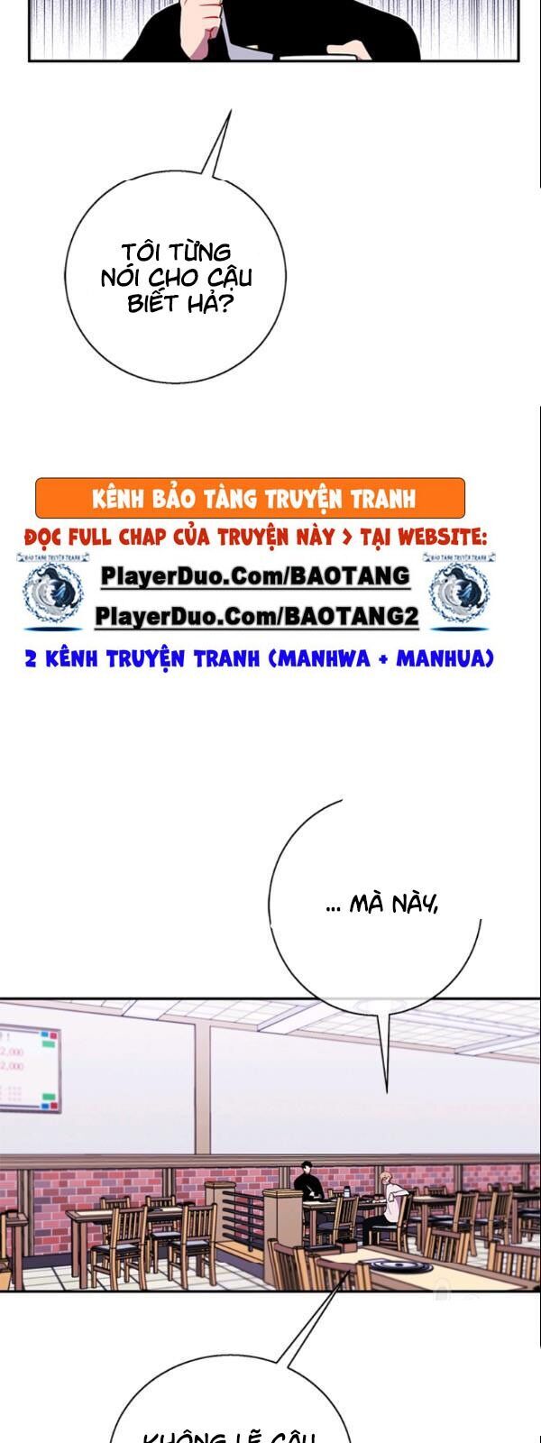 Biến Thành Phế Vật Trong Tiểu Thuyết Giả Tưởng Chapter 36 - Trang 2