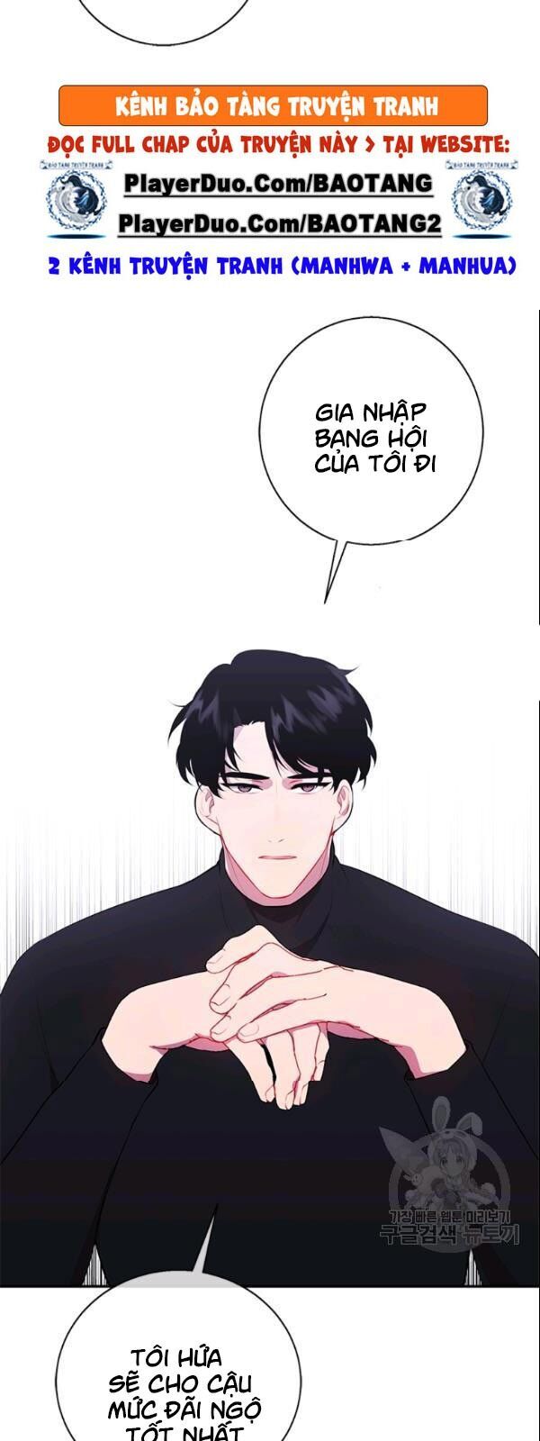 Biến Thành Phế Vật Trong Tiểu Thuyết Giả Tưởng Chapter 36 - Trang 2