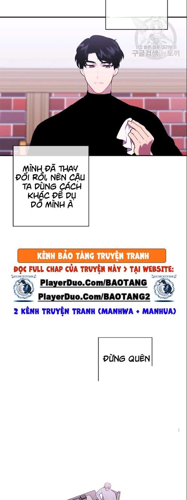 Biến Thành Phế Vật Trong Tiểu Thuyết Giả Tưởng Chapter 36 - Trang 2