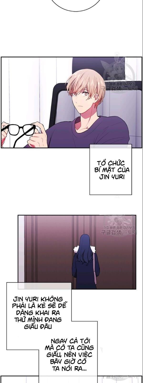 Biến Thành Phế Vật Trong Tiểu Thuyết Giả Tưởng Chapter 36 - Trang 2