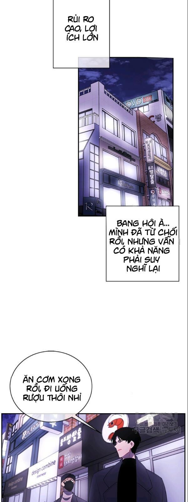 Biến Thành Phế Vật Trong Tiểu Thuyết Giả Tưởng Chapter 36 - Trang 2