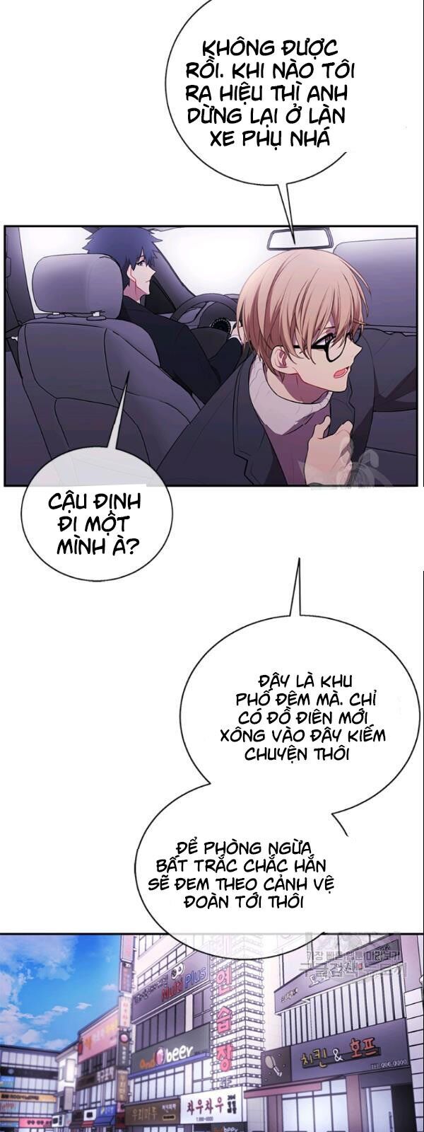 Biến Thành Phế Vật Trong Tiểu Thuyết Giả Tưởng Chapter 36 - Trang 2