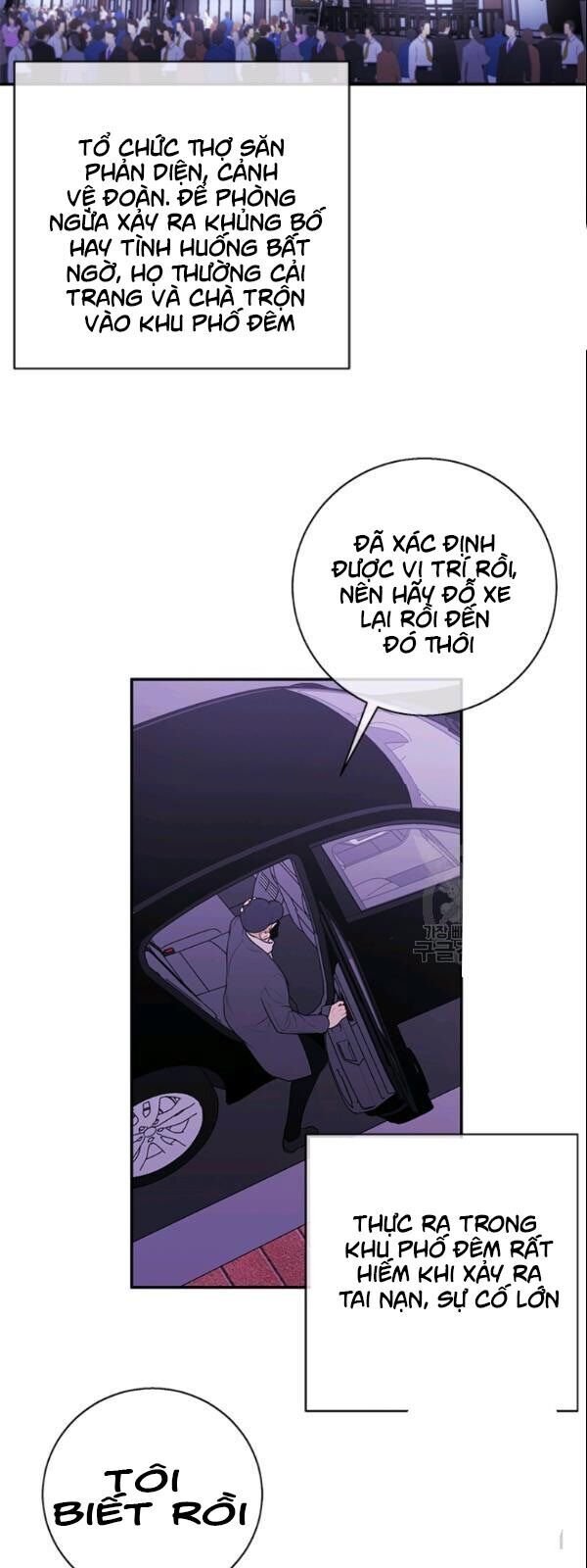 Biến Thành Phế Vật Trong Tiểu Thuyết Giả Tưởng Chapter 36 - Trang 2