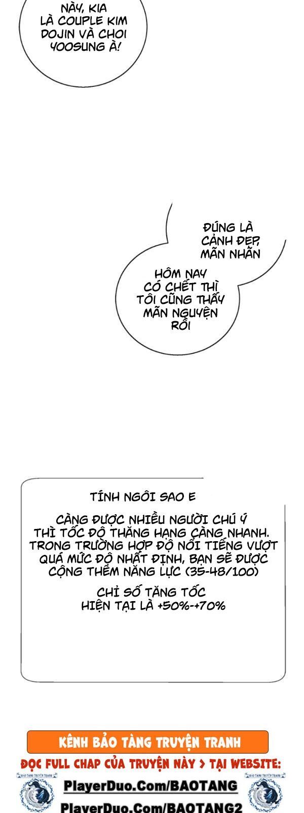 Biến Thành Phế Vật Trong Tiểu Thuyết Giả Tưởng Chapter 37 - Trang 2