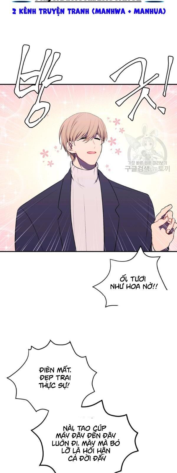 Biến Thành Phế Vật Trong Tiểu Thuyết Giả Tưởng Chapter 37 - Trang 2