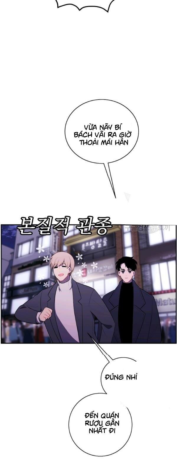 Biến Thành Phế Vật Trong Tiểu Thuyết Giả Tưởng Chapter 37 - Trang 2
