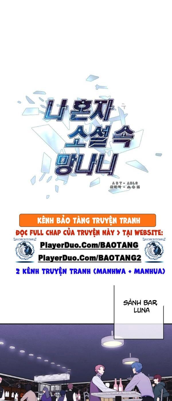 Biến Thành Phế Vật Trong Tiểu Thuyết Giả Tưởng Chapter 37 - Trang 2