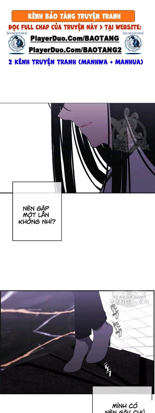 Biến Thành Phế Vật Trong Tiểu Thuyết Giả Tưởng Chapter 37 - Trang 2