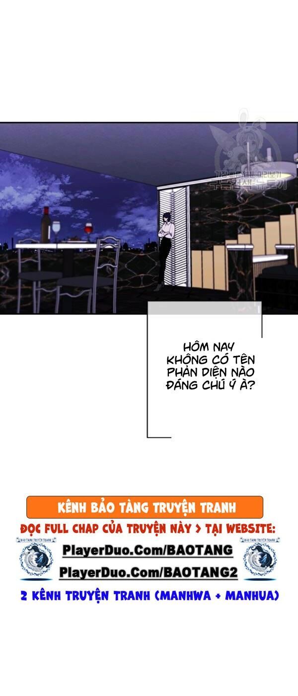 Biến Thành Phế Vật Trong Tiểu Thuyết Giả Tưởng Chapter 37 - Trang 2