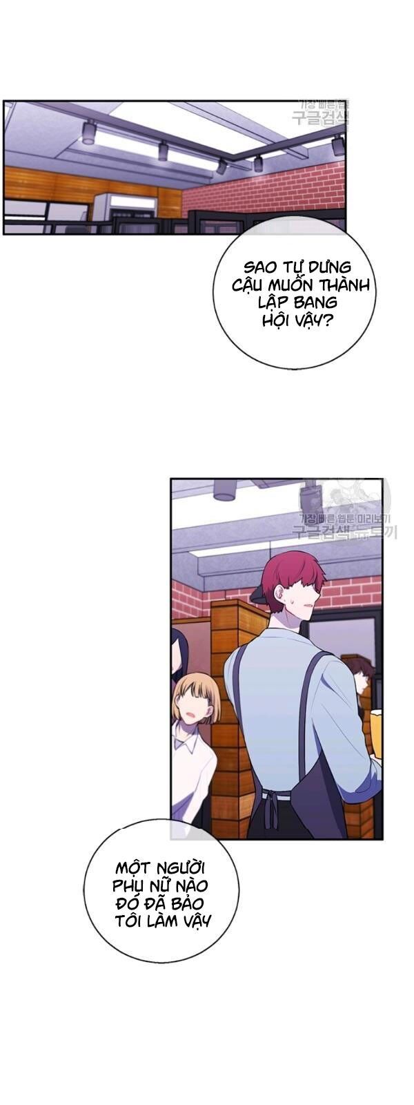 Biến Thành Phế Vật Trong Tiểu Thuyết Giả Tưởng Chapter 37 - Trang 2