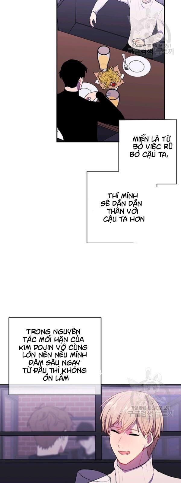 Biến Thành Phế Vật Trong Tiểu Thuyết Giả Tưởng Chapter 37 - Trang 2