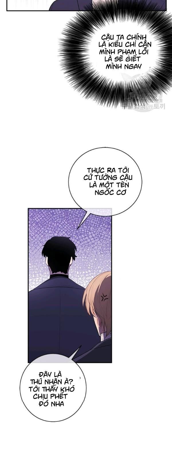 Biến Thành Phế Vật Trong Tiểu Thuyết Giả Tưởng Chapter 37 - Trang 2