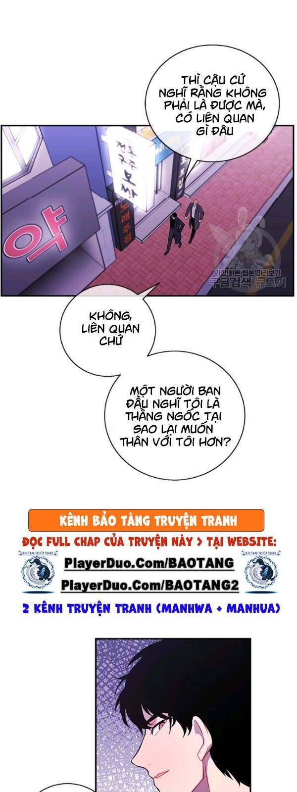 Biến Thành Phế Vật Trong Tiểu Thuyết Giả Tưởng Chapter 37 - Trang 2