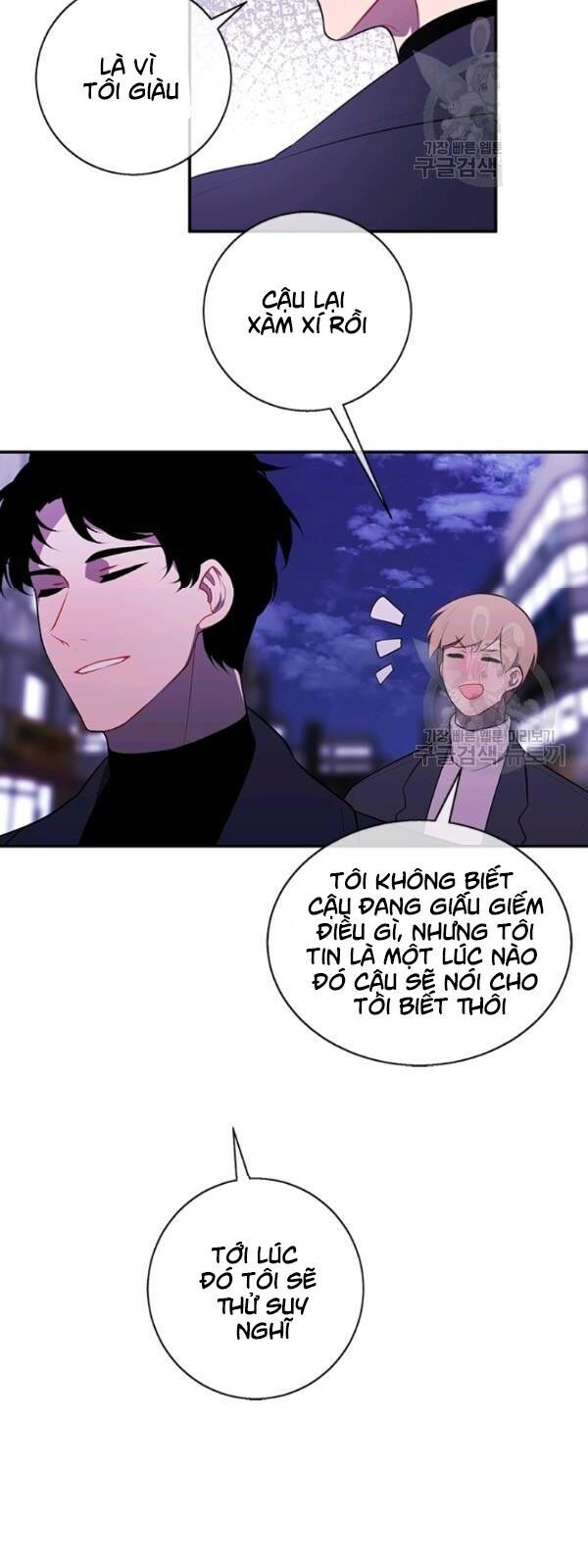 Biến Thành Phế Vật Trong Tiểu Thuyết Giả Tưởng Chapter 37 - Trang 2