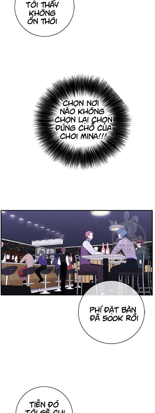 Biến Thành Phế Vật Trong Tiểu Thuyết Giả Tưởng Chapter 37 - Trang 2