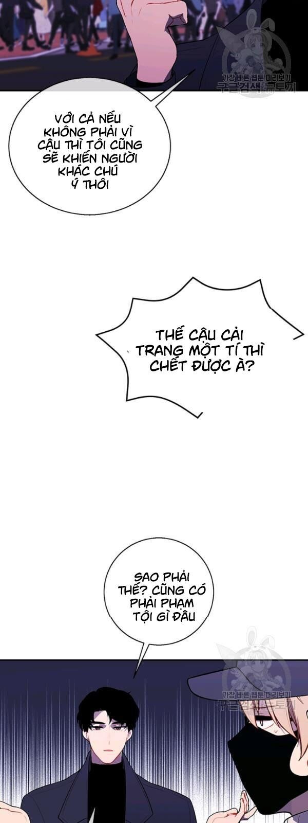 Biến Thành Phế Vật Trong Tiểu Thuyết Giả Tưởng Chapter 37 - Trang 2