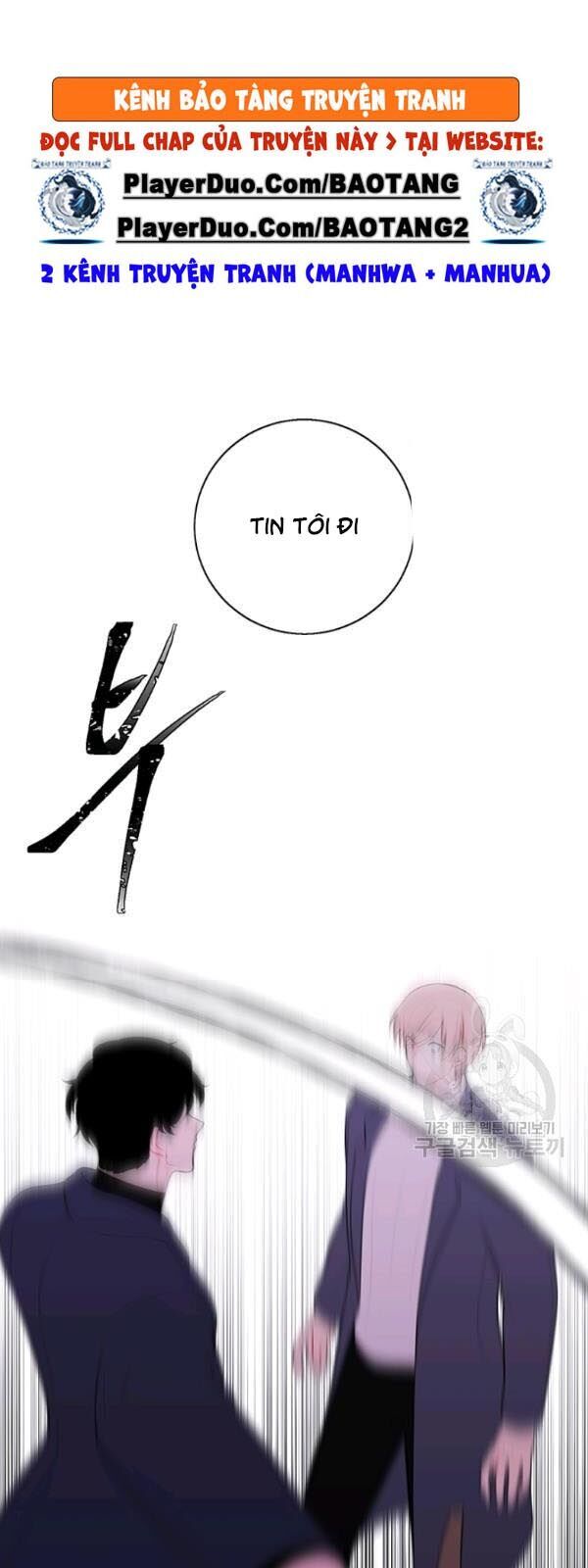 Biến Thành Phế Vật Trong Tiểu Thuyết Giả Tưởng Chapter 38 - Trang 2