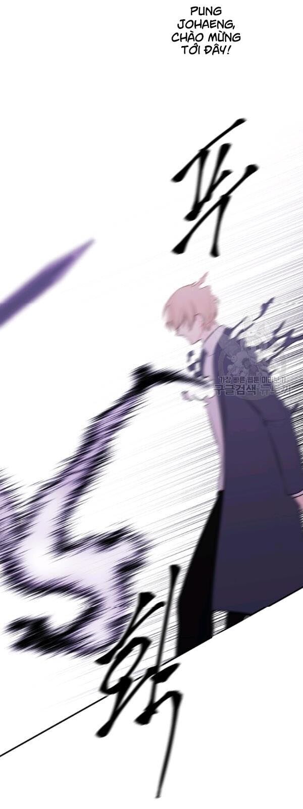 Biến Thành Phế Vật Trong Tiểu Thuyết Giả Tưởng Chapter 38 - Trang 2