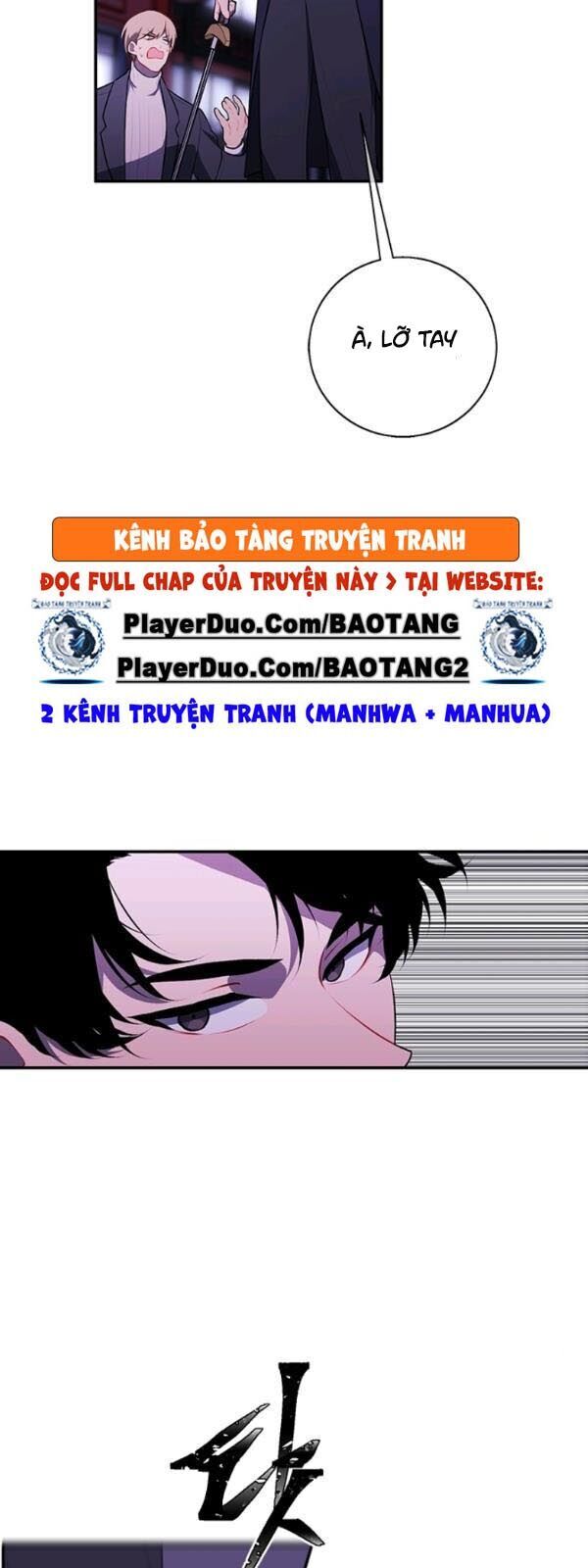 Biến Thành Phế Vật Trong Tiểu Thuyết Giả Tưởng Chapter 38 - Trang 2