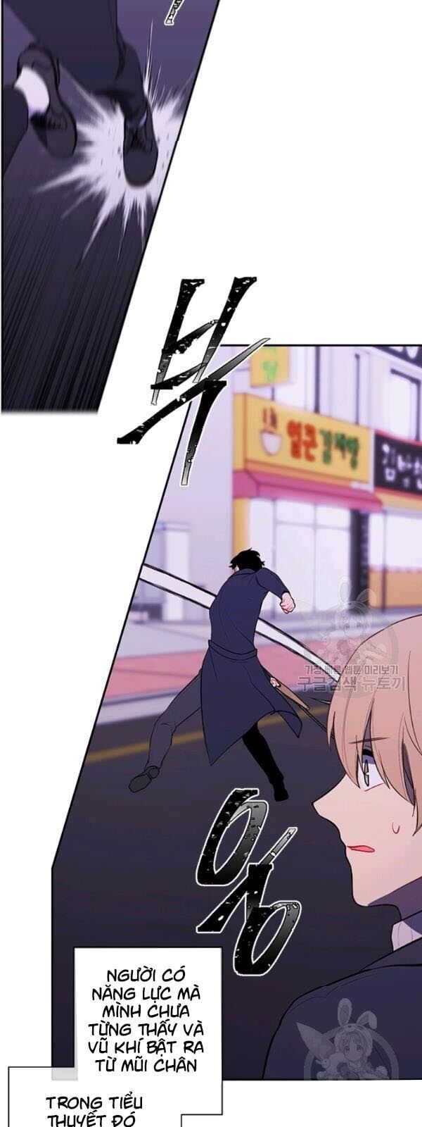 Biến Thành Phế Vật Trong Tiểu Thuyết Giả Tưởng Chapter 38 - Trang 2