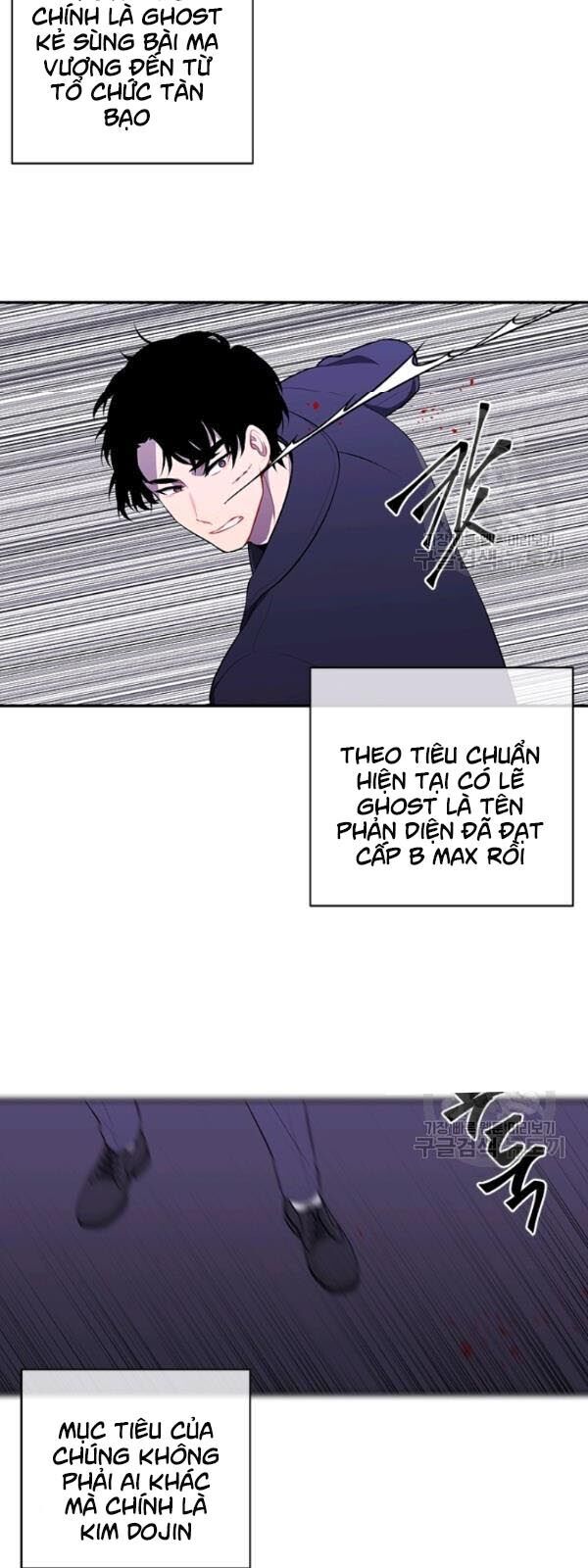 Biến Thành Phế Vật Trong Tiểu Thuyết Giả Tưởng Chapter 38 - Trang 2