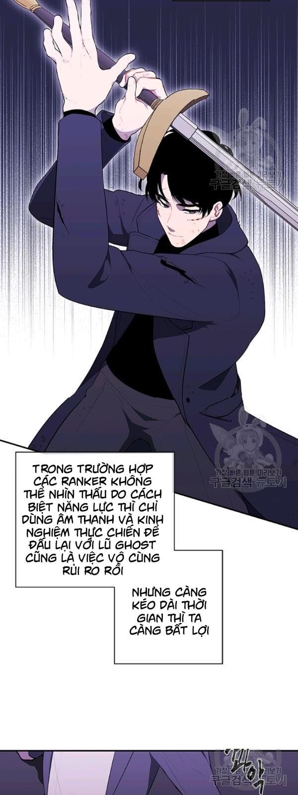 Biến Thành Phế Vật Trong Tiểu Thuyết Giả Tưởng Chapter 38 - Trang 2