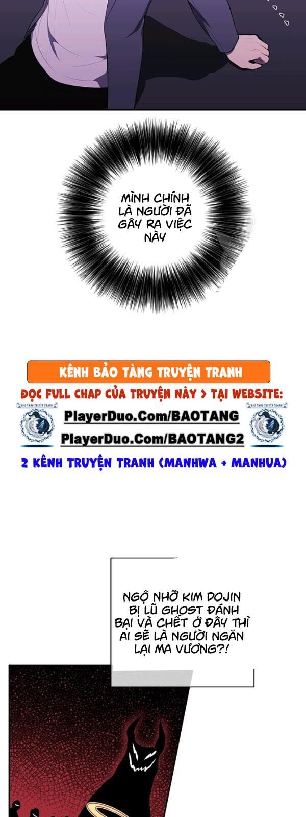 Biến Thành Phế Vật Trong Tiểu Thuyết Giả Tưởng Chapter 38 - Trang 2