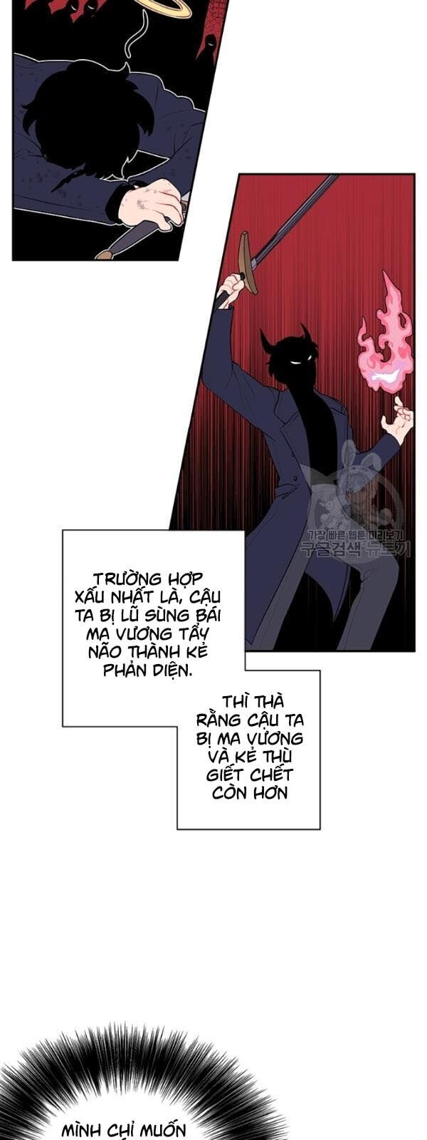 Biến Thành Phế Vật Trong Tiểu Thuyết Giả Tưởng Chapter 38 - Trang 2