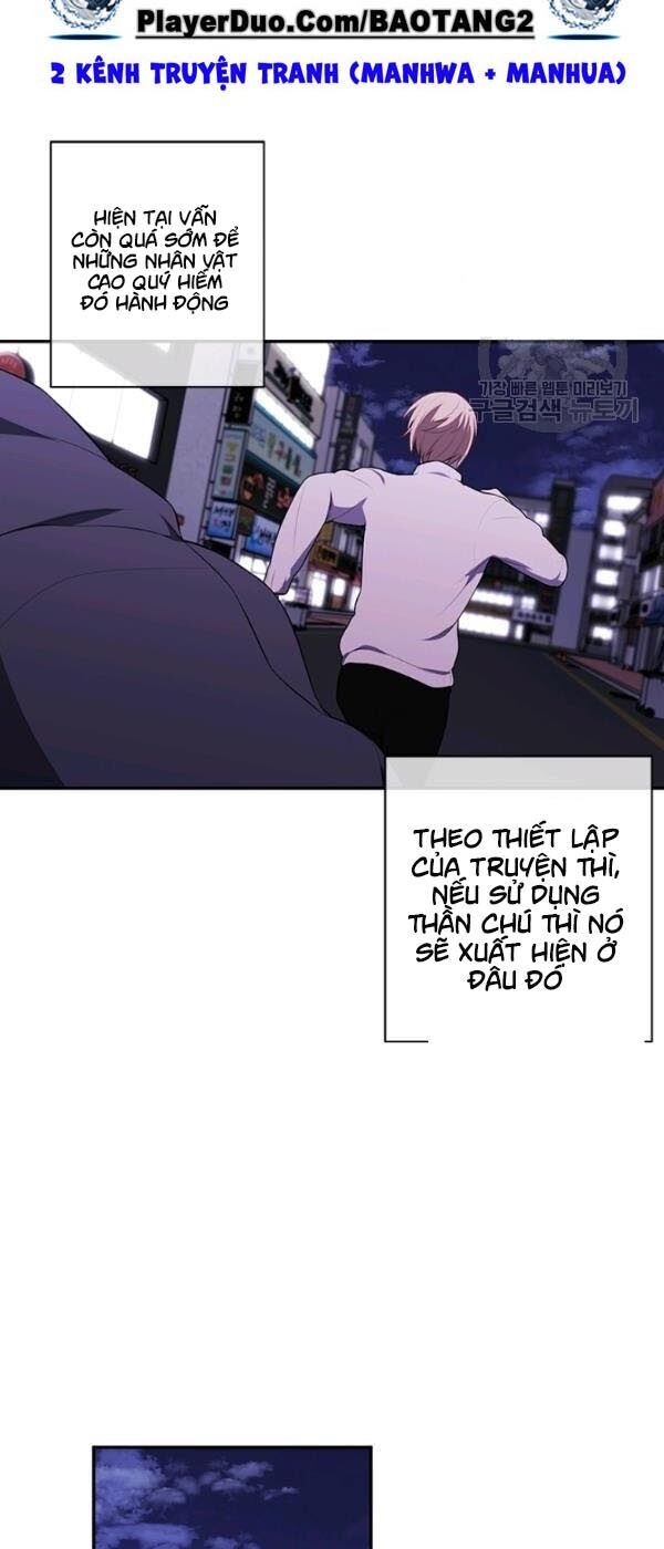 Biến Thành Phế Vật Trong Tiểu Thuyết Giả Tưởng Chapter 38 - Trang 2