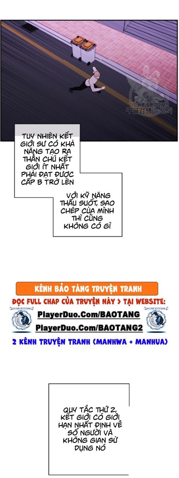 Biến Thành Phế Vật Trong Tiểu Thuyết Giả Tưởng Chapter 38 - Trang 2