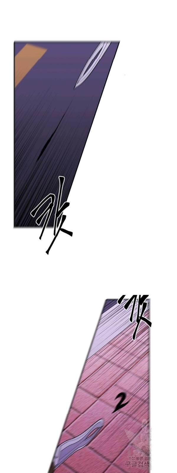 Biến Thành Phế Vật Trong Tiểu Thuyết Giả Tưởng Chapter 38 - Trang 2