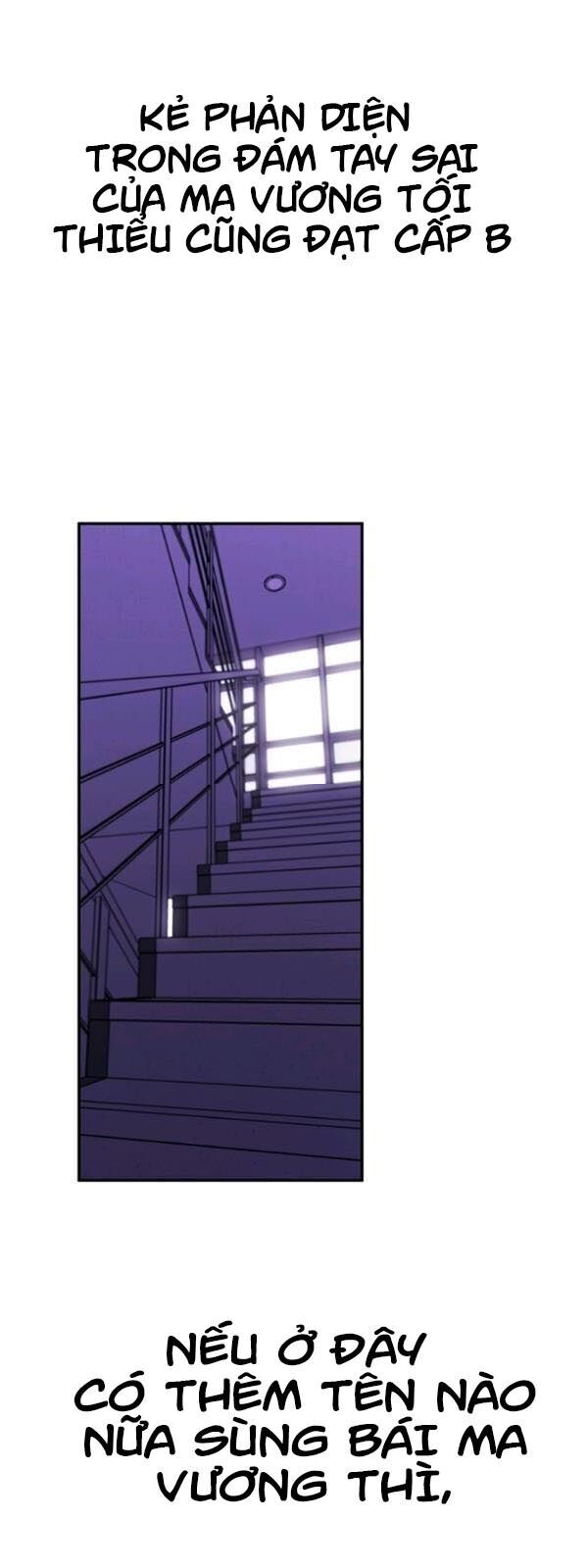 Biến Thành Phế Vật Trong Tiểu Thuyết Giả Tưởng Chapter 39 - Trang 2