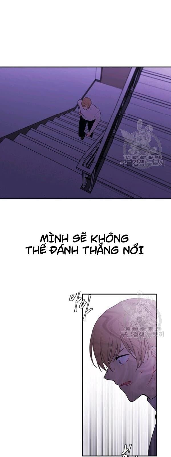 Biến Thành Phế Vật Trong Tiểu Thuyết Giả Tưởng Chapter 39 - Trang 2