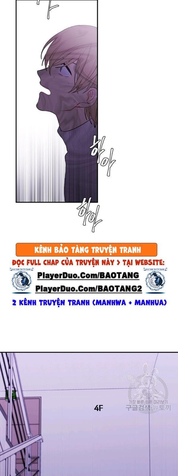 Biến Thành Phế Vật Trong Tiểu Thuyết Giả Tưởng Chapter 39 - Trang 2