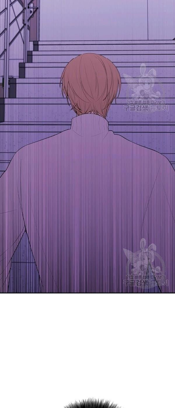 Biến Thành Phế Vật Trong Tiểu Thuyết Giả Tưởng Chapter 39 - Trang 2