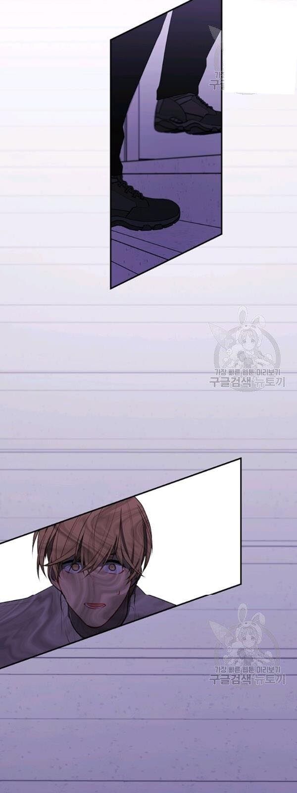 Biến Thành Phế Vật Trong Tiểu Thuyết Giả Tưởng Chapter 39 - Trang 2