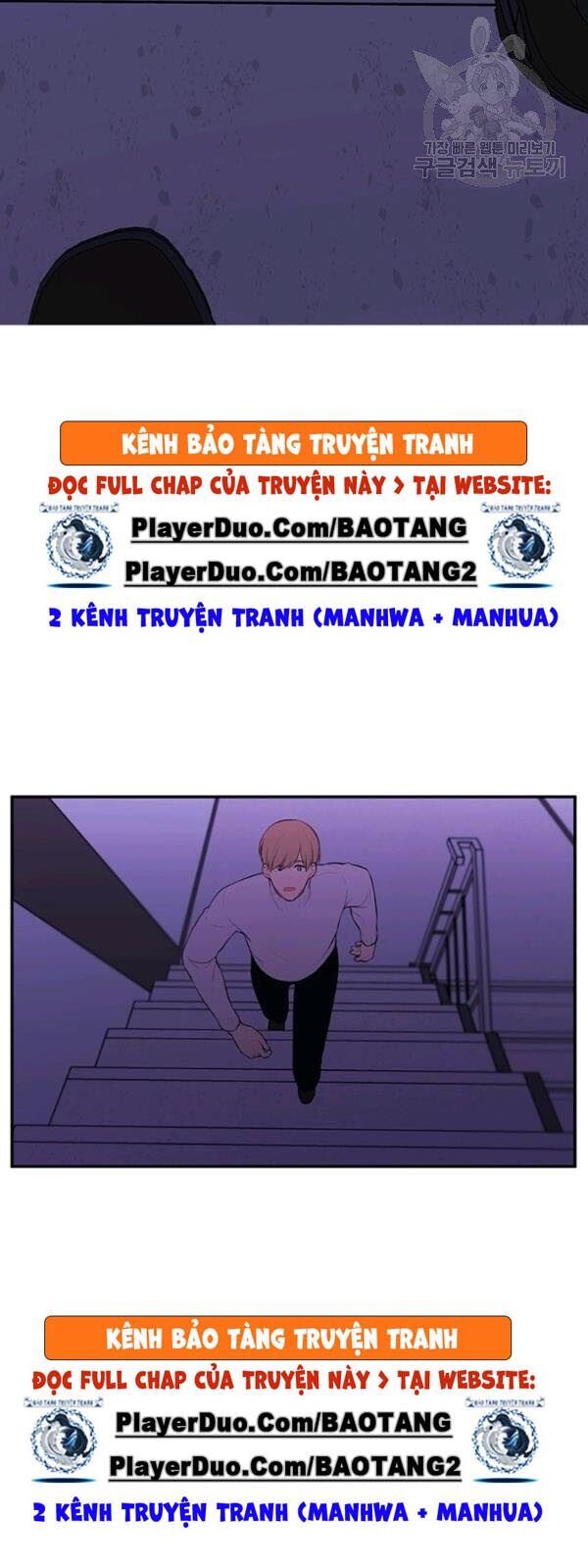 Biến Thành Phế Vật Trong Tiểu Thuyết Giả Tưởng Chapter 39 - Trang 2
