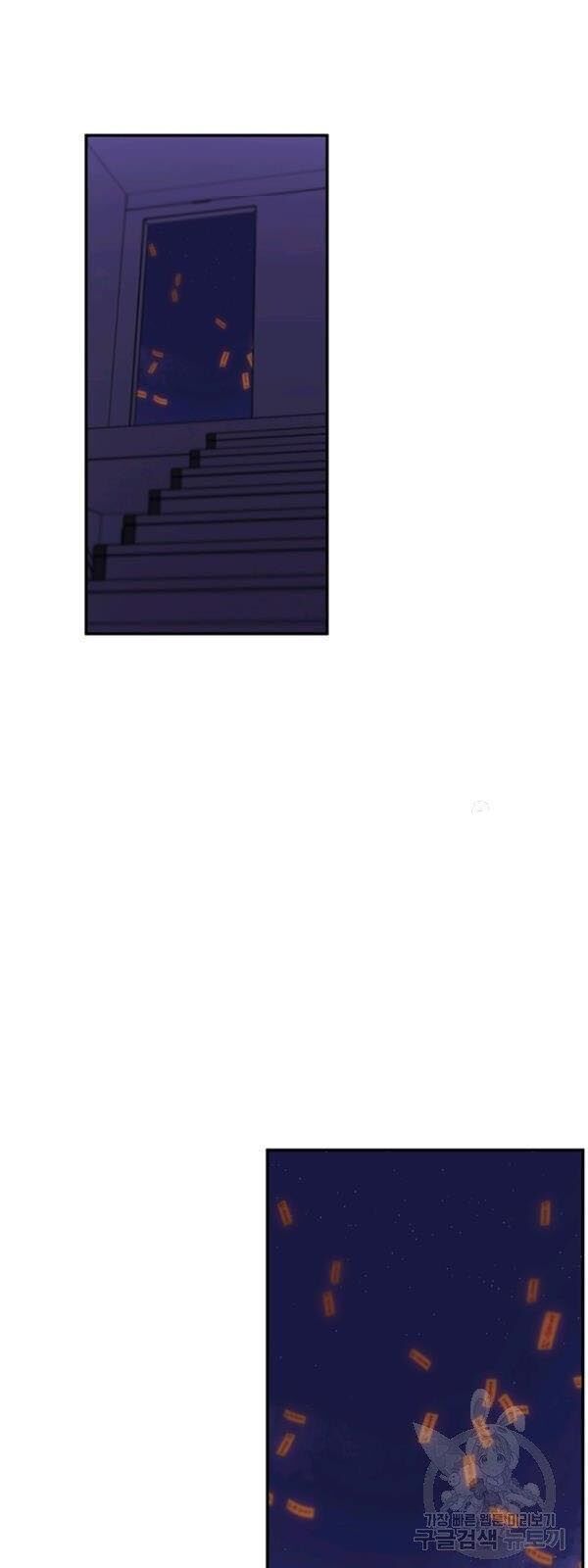 Biến Thành Phế Vật Trong Tiểu Thuyết Giả Tưởng Chapter 39 - Trang 2