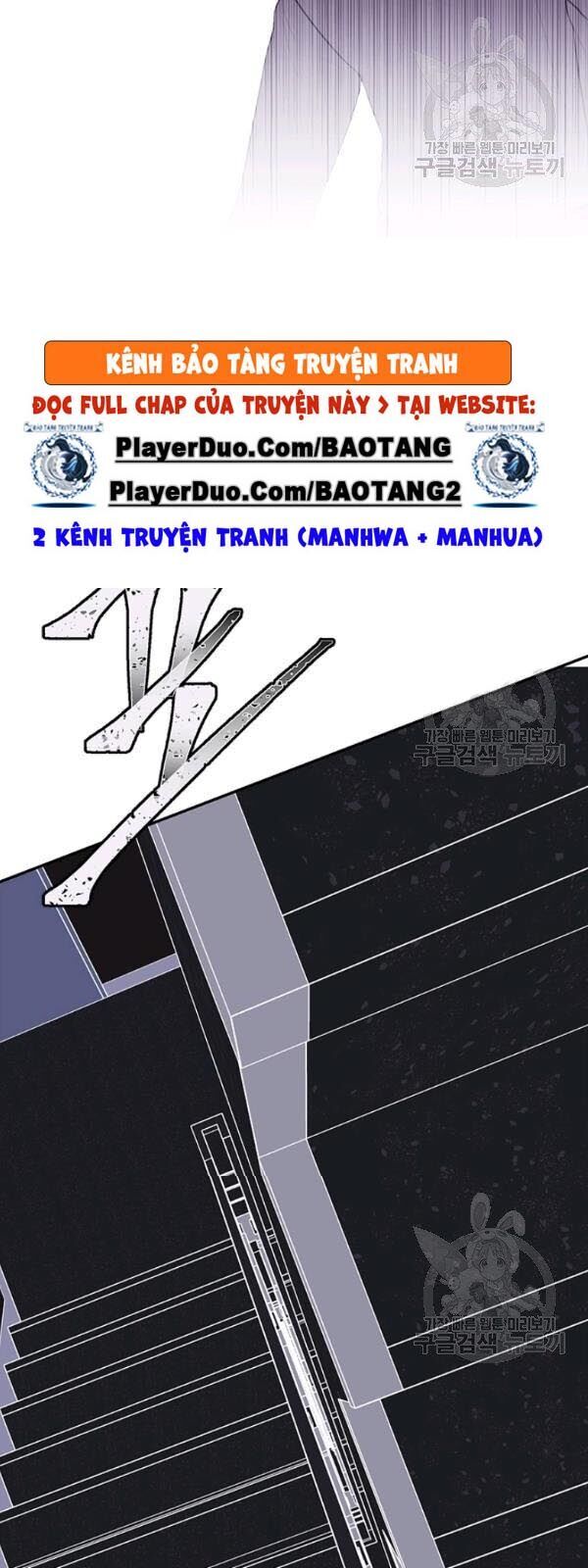 Biến Thành Phế Vật Trong Tiểu Thuyết Giả Tưởng Chapter 39 - Trang 2