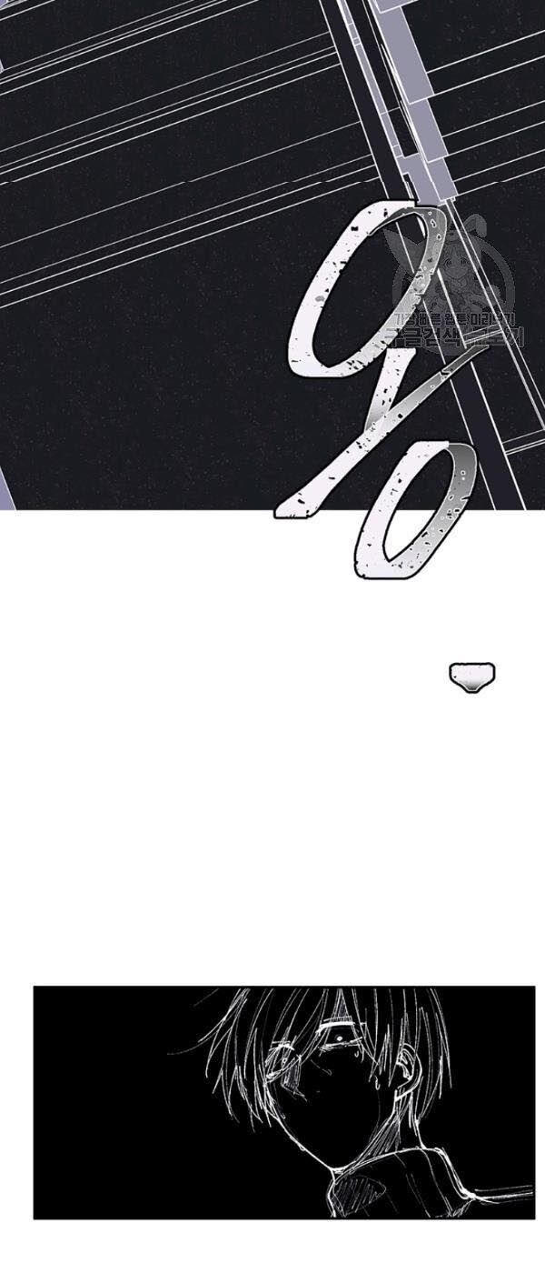 Biến Thành Phế Vật Trong Tiểu Thuyết Giả Tưởng Chapter 39 - Trang 2