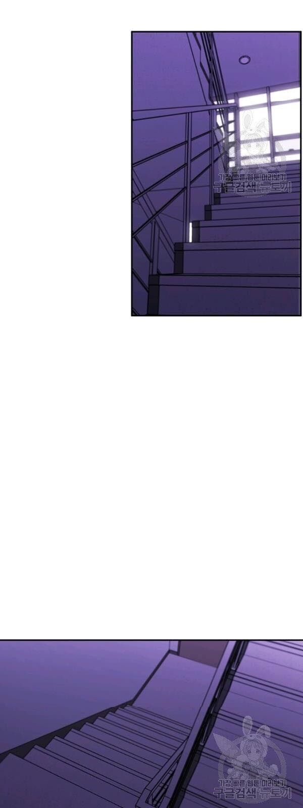 Biến Thành Phế Vật Trong Tiểu Thuyết Giả Tưởng Chapter 39 - Trang 2