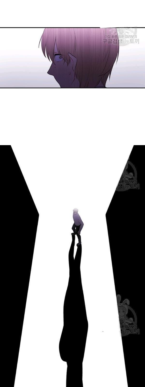 Biến Thành Phế Vật Trong Tiểu Thuyết Giả Tưởng Chapter 39 - Trang 2