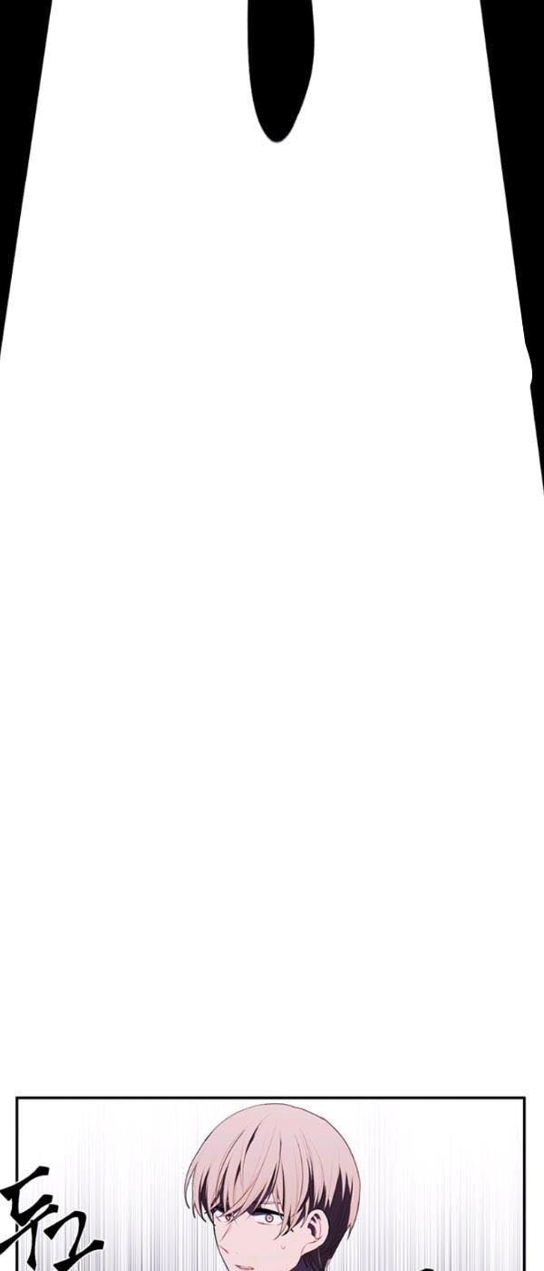 Biến Thành Phế Vật Trong Tiểu Thuyết Giả Tưởng Chapter 39 - Trang 2