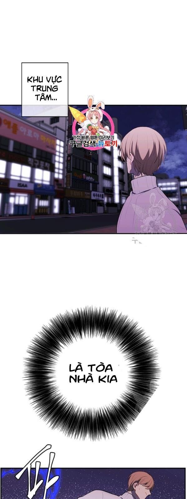 Biến Thành Phế Vật Trong Tiểu Thuyết Giả Tưởng Chapter 39 - Trang 2