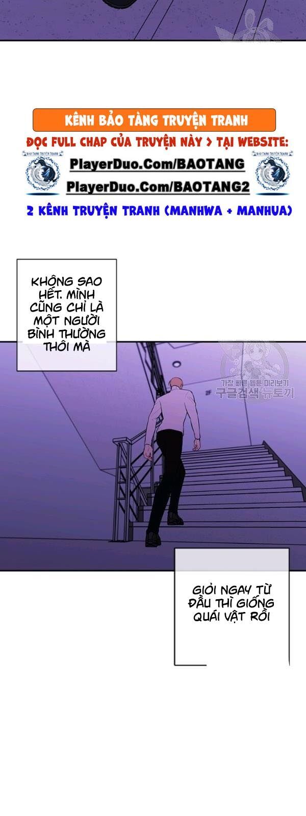 Biến Thành Phế Vật Trong Tiểu Thuyết Giả Tưởng Chapter 39 - Trang 2