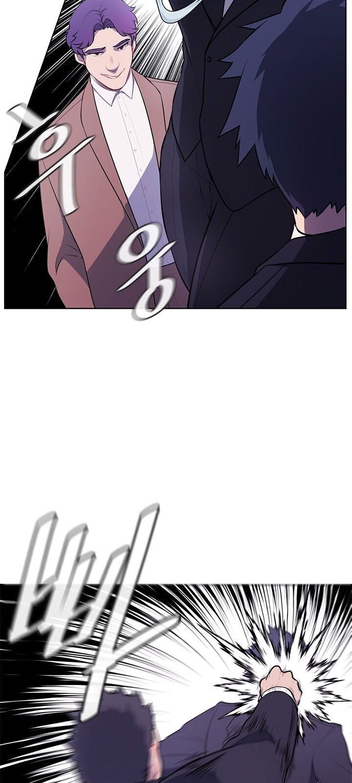 Biến Thành Phế Vật Trong Tiểu Thuyết Giả Tưởng Chapter 4 - Trang 2