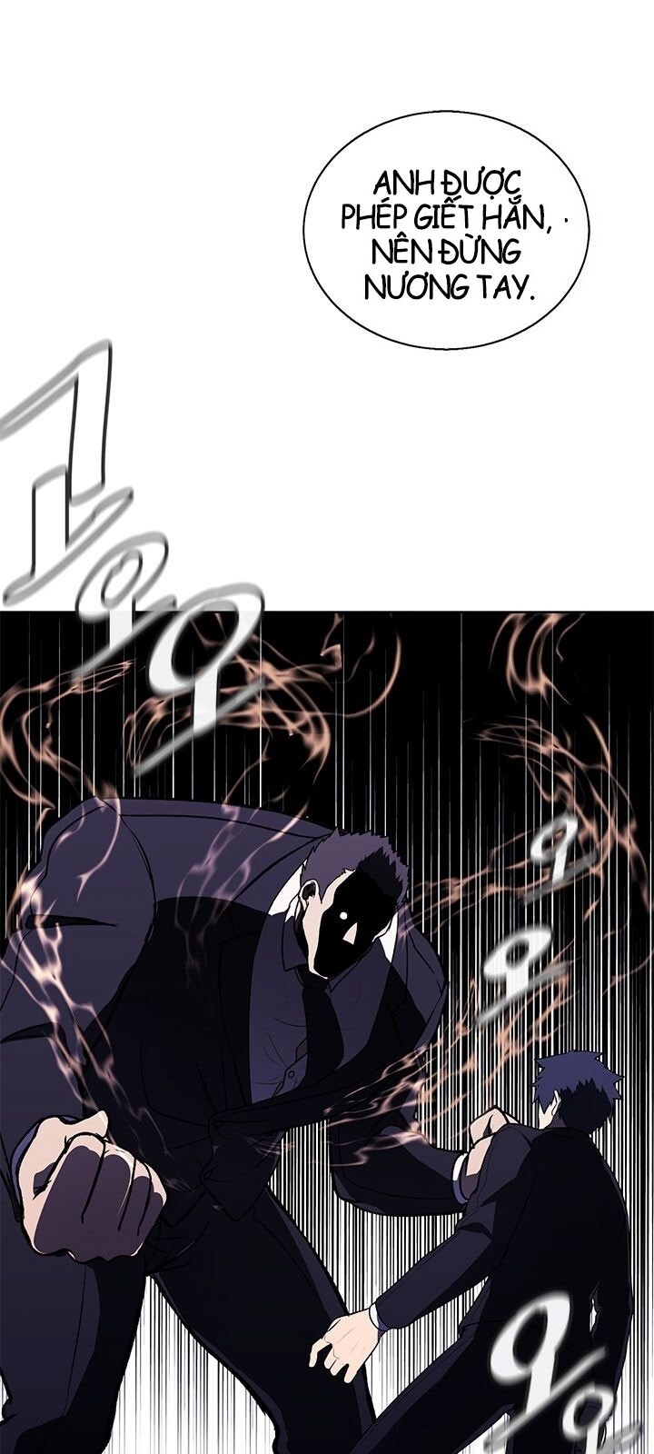 Biến Thành Phế Vật Trong Tiểu Thuyết Giả Tưởng Chapter 4 - Trang 2