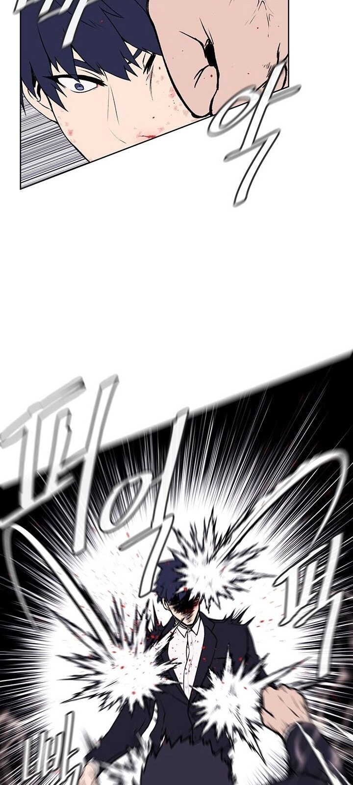 Biến Thành Phế Vật Trong Tiểu Thuyết Giả Tưởng Chapter 4 - Trang 2