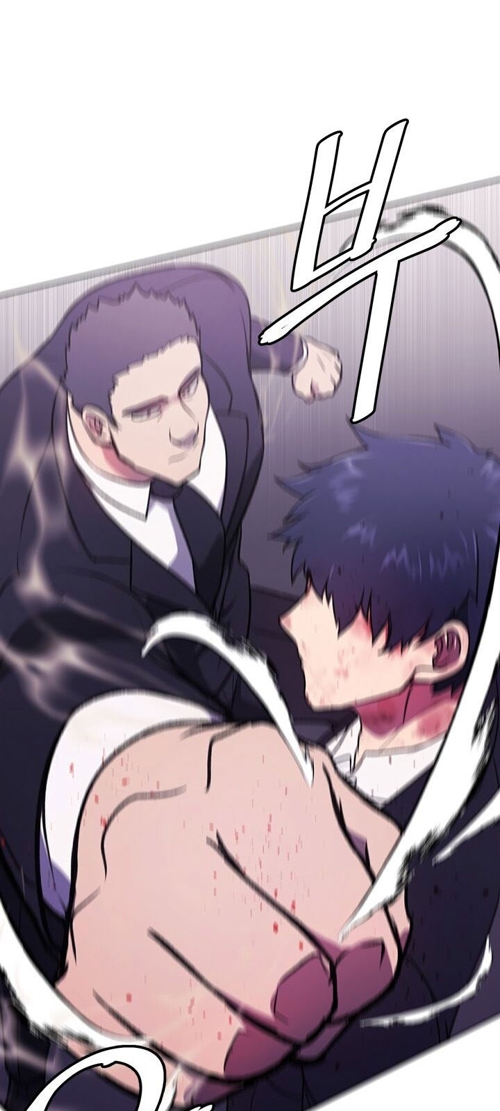 Biến Thành Phế Vật Trong Tiểu Thuyết Giả Tưởng Chapter 4 - Trang 2