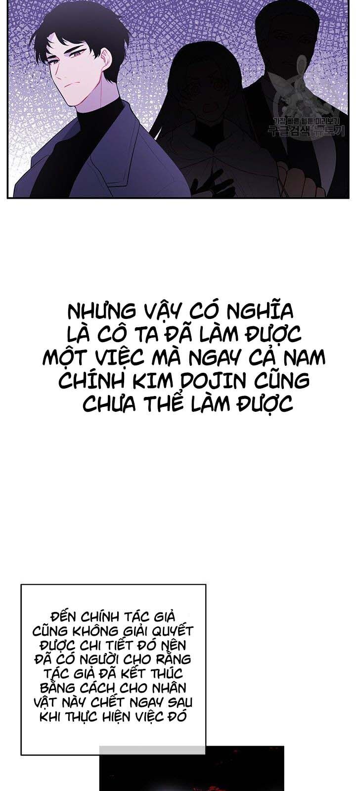 Biến Thành Phế Vật Trong Tiểu Thuyết Giả Tưởng Chapter 40 - Trang 2